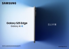 
三星Galaxy S25 E
