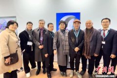 “艺术之都——第235届法国艺